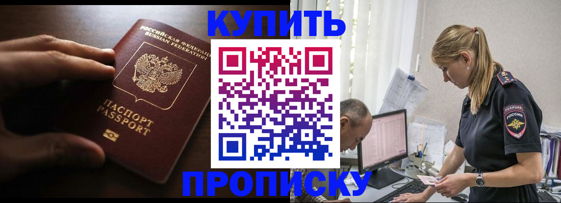 временная регистрация законно в Калужской области