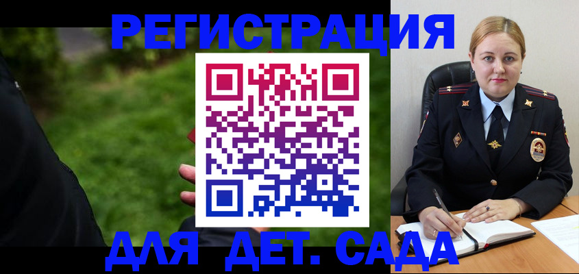 прописка иностранных граждан в Калужской области