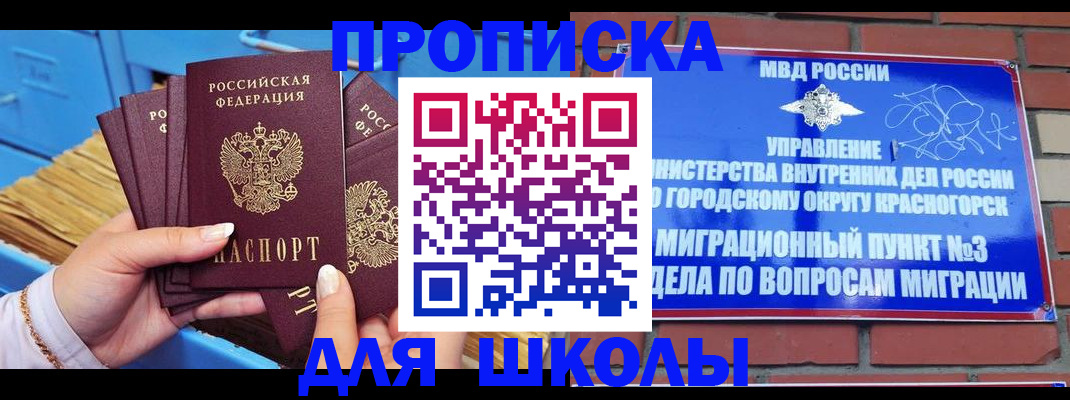 временная регистрация адрес в Калужской области